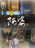 在线精品观看